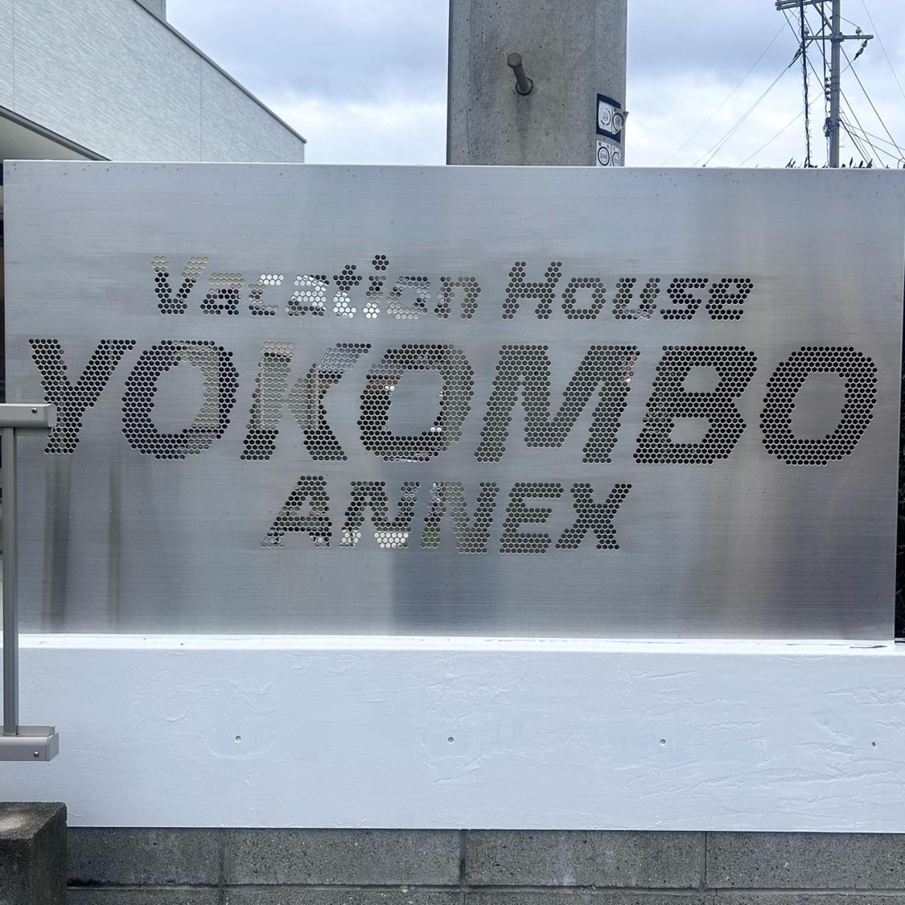 Vacation House Yokombo Annex 直島町 エクステリア 写真